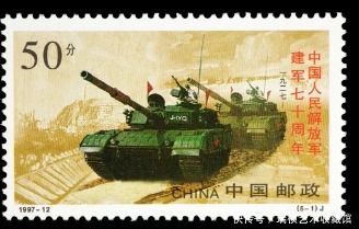 中国人民解放军建军|邮票上的“八一”建军节