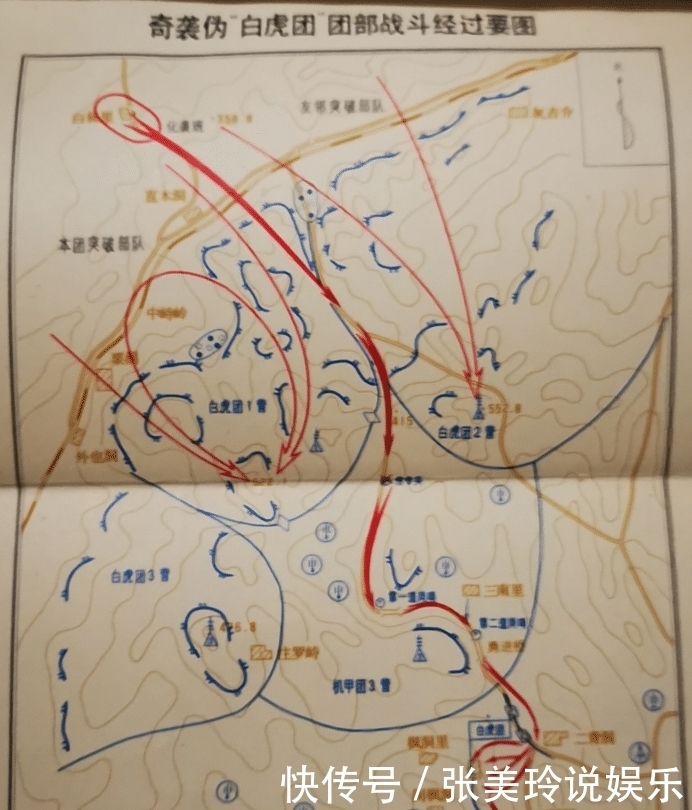 团部|奇袭“白虎团”前,敌军已获知情报,1900吨炮弹才是成功保障