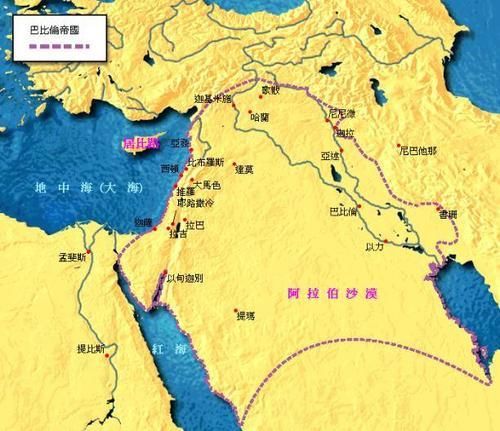  美索不达米|两千多年前的世界地图？世界上最早的地图？与两千年后相同？