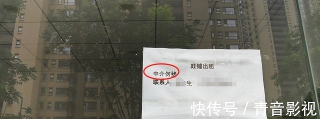 门店|信号！南京一批房产中介门店，正在关闭！