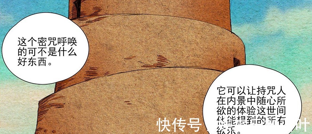 异人界|一人之下除八奇技以外,异人界还有哪些异宝它的存在当之无愧