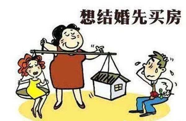 购房|下半年,这5种人适合尽早买房,而且越快越好,快看看有你吗