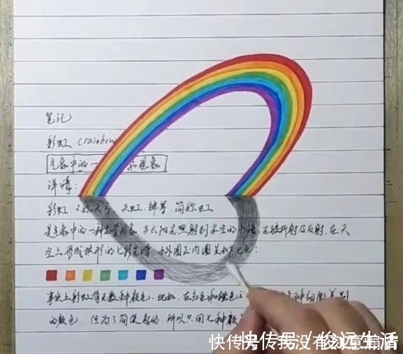 铅笔画$美术生笔记本上画彩虹，本以为是小爱心，成画后出人意料