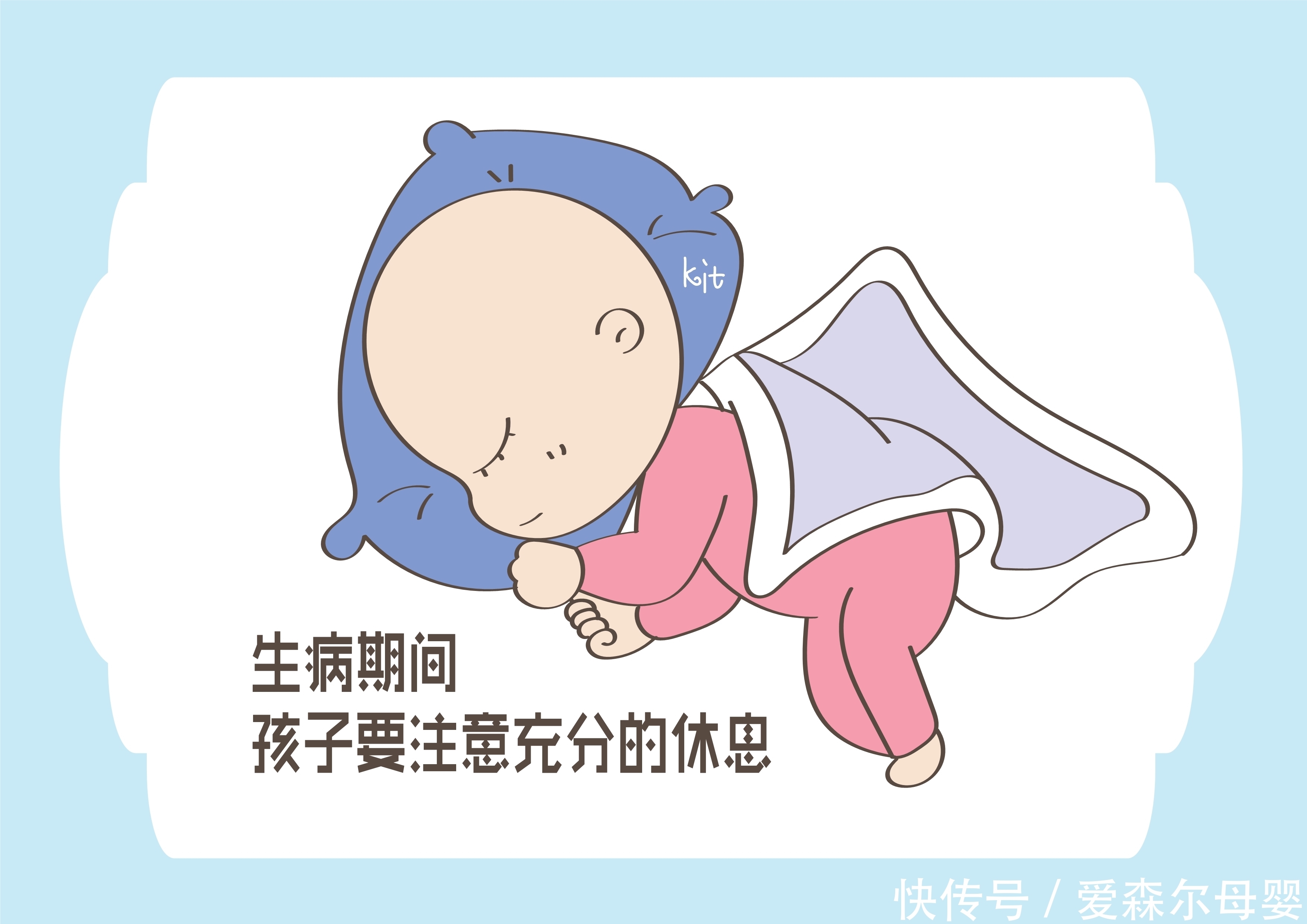 高烧|气温下降孩子高烧,热退疹出怎么办?这三点要注意!