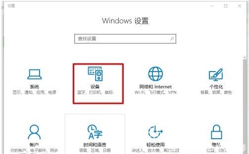 不见|win10右下角蓝牙开关不见了怎么办