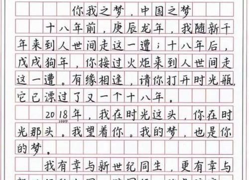 “奶酪字体”VS“正楷体”，谁会更胜一筹？阅卷老师说出真心话