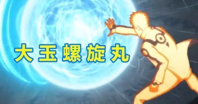 形态|博人传:鸣人击败迪鲁达用了几成实力?看眼睛的形态就明白了