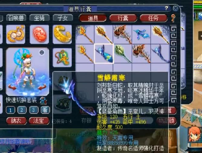 直播|梦幻西游：老王直播鉴定5亿武器，开局鉴定第一把武器就起飞！