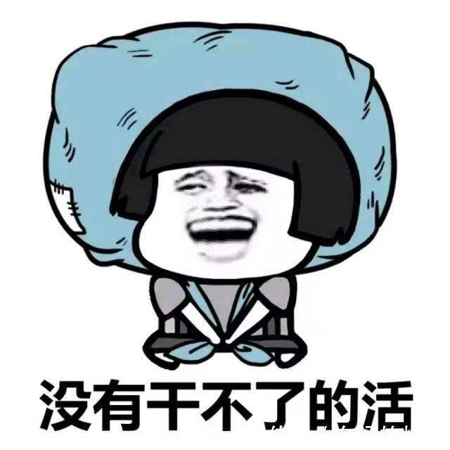|幽默笑话:昨晚睡到半夜,老妈突然敲我门