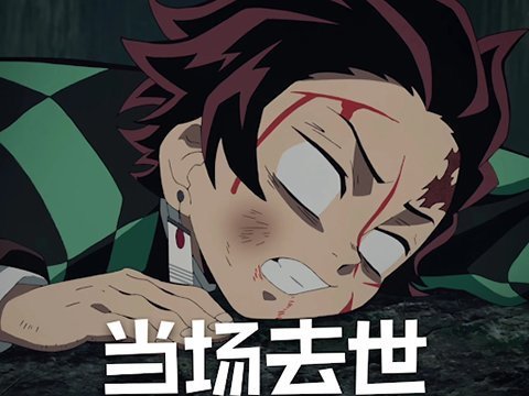 ps5|一部动漫创收9000亿?改编游戏上架Steam,一个骚操作被玩家吐槽