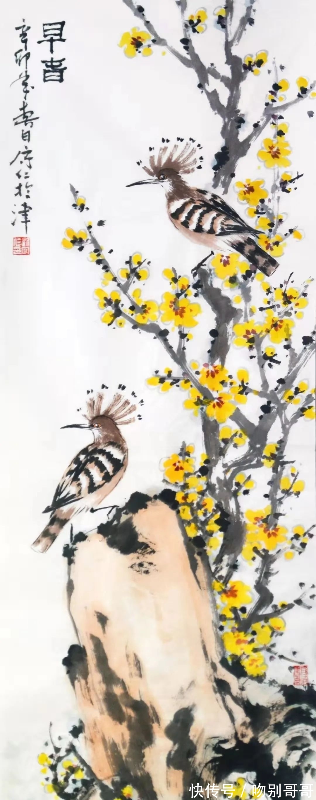 孙其峰|刘守仁作品品析