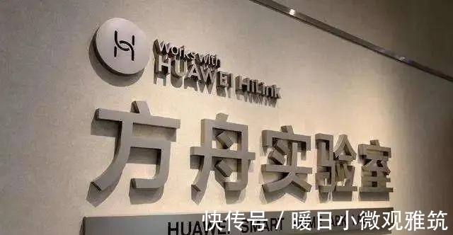 基础科学|华为任正非到访中科院,白春礼亲自接见:中国基础研究,胜利在望