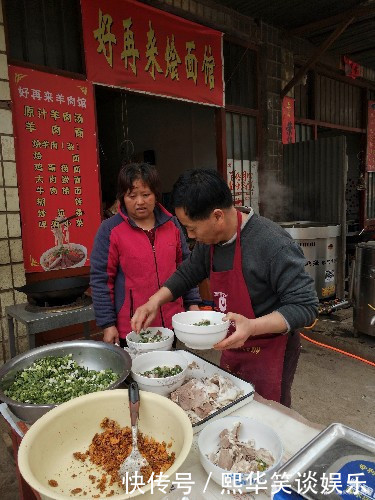  贠大哥|农村大哥小镇卖烩羊肉30年，童叟无欺称着卖，吃的都是回头客