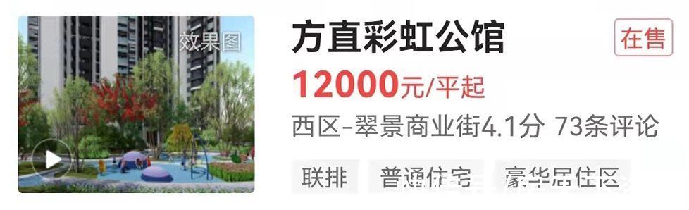 板块|2021年中山住宅成交52095套！南朗夺冠！南部板块成交占30%，年度TOP10楼盘是…