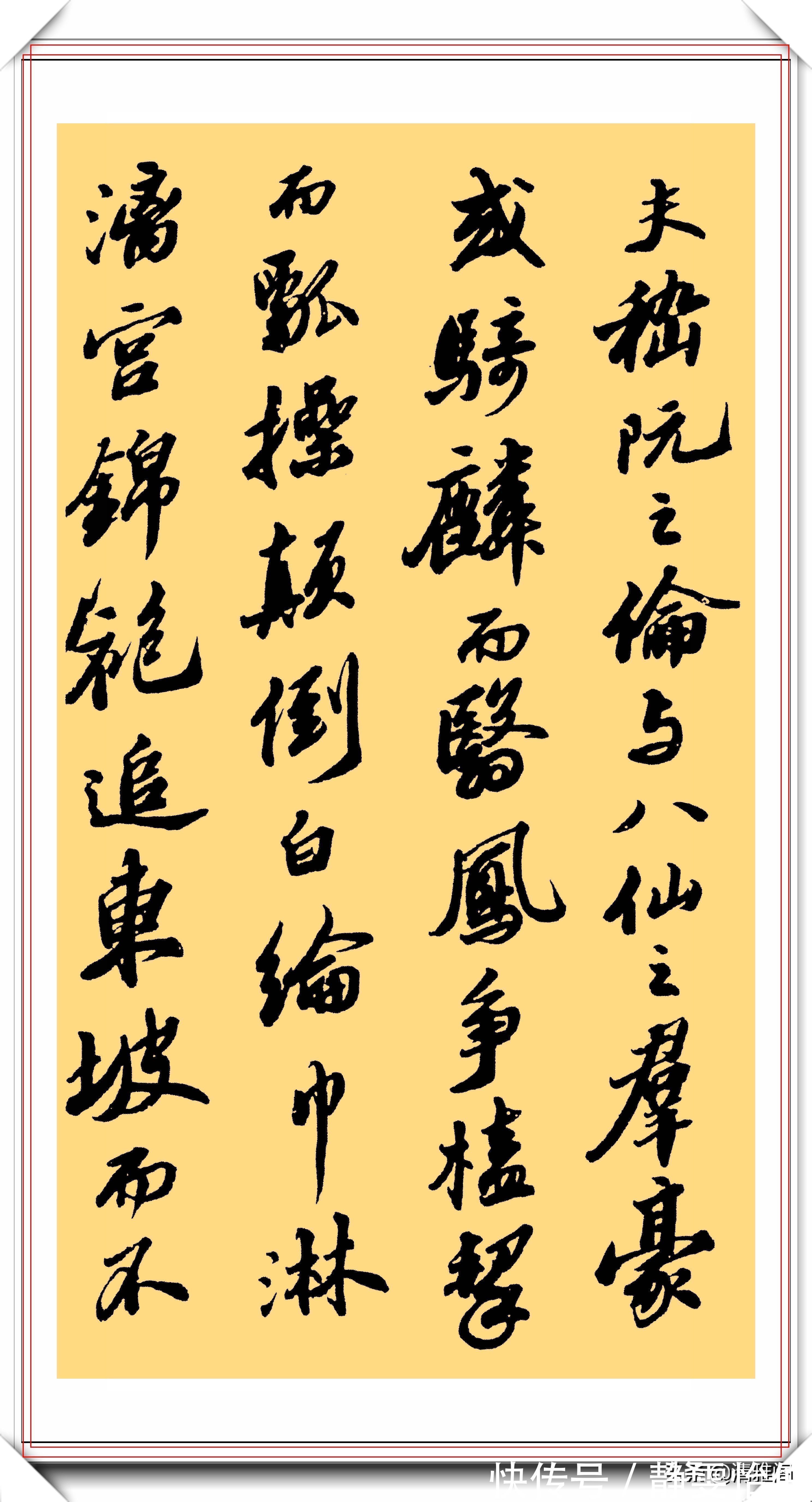 书法!书坛泰斗沙孟海,行书《苏轼中山松醪赋》欣赏:功底深厚文笔第一