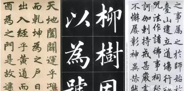 测试题@太神了，一道测试题测出你最适合哪种字体和字帖