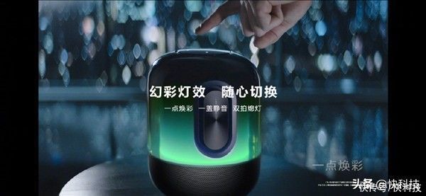 led灯|新一代华为Sound X发布：48颗LED灯360°环绕