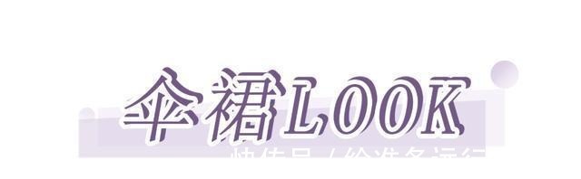 穿搭 秋冬6款时髦单品!小众又个性,不怕会撞衫!