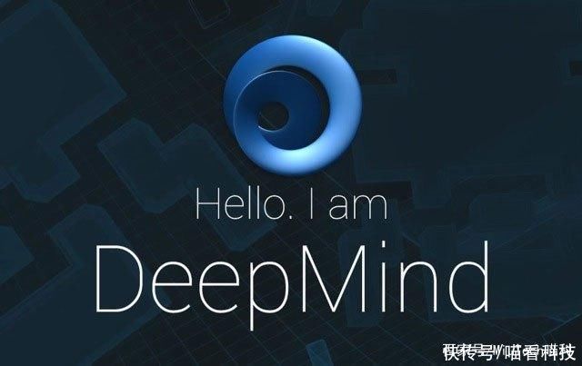 捅破|从AlphaGo到蛋白质折叠，Deepmind在不断捅破AI领域的天花板!