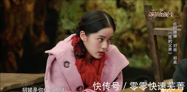 章子怡演技被高估,鄧超再努力仍出戲,演員跑去上綜藝是好事嗎