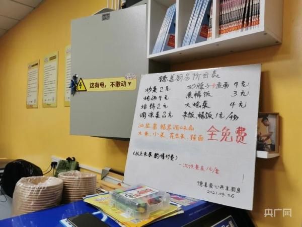 开办|90后西安小伙开办“抗癌厨房” 每月亏损近万元,他却说……