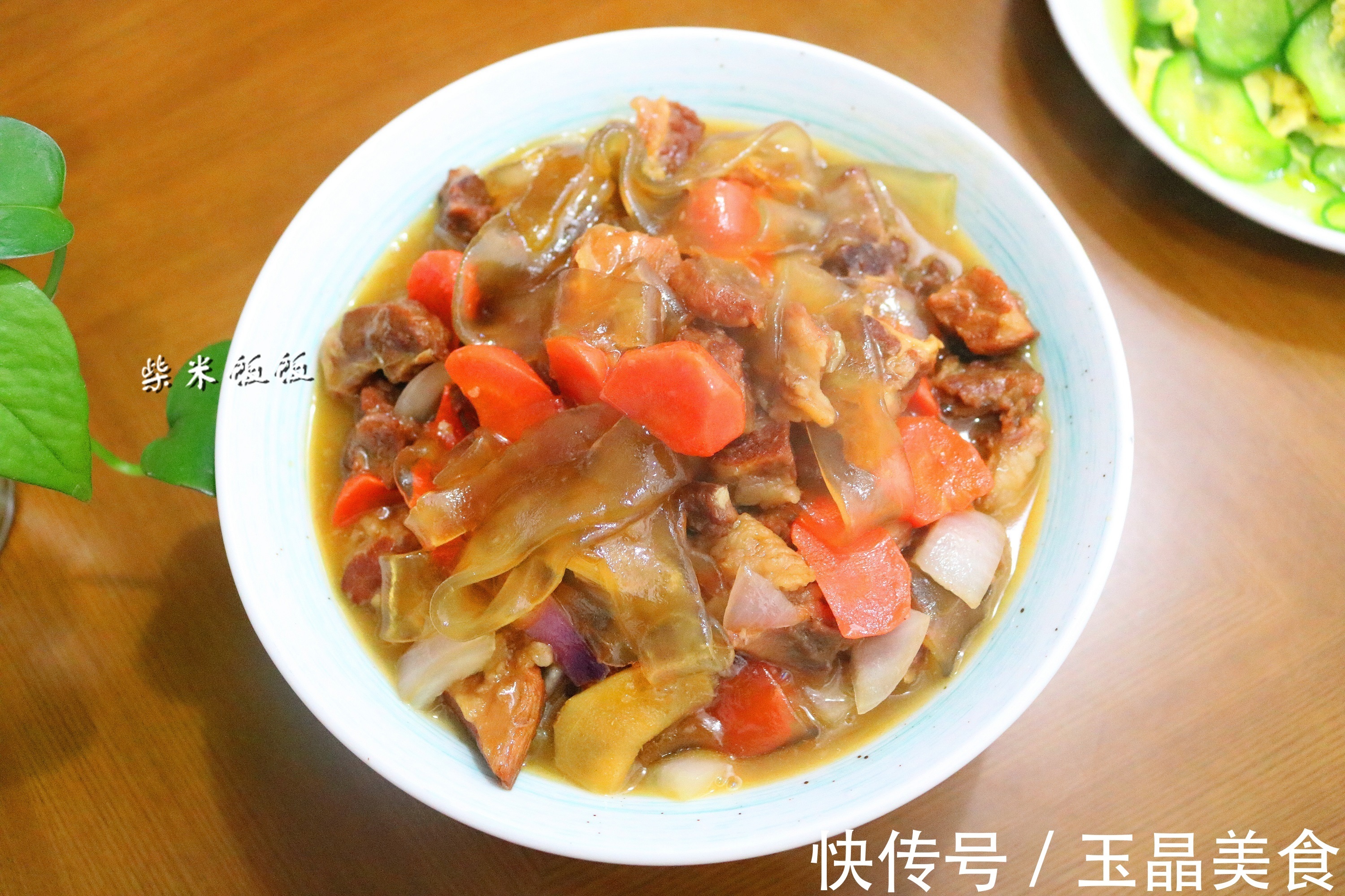 孩子|这道炖菜太香了,我家一年吃三季,大人孩子都喜欢,总吃不够