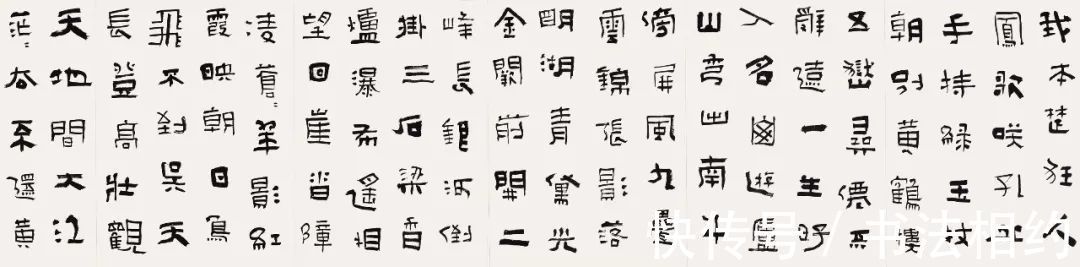 评委|兰亭奖评委曹宝麟“炮轰”兰亭奖,为何90分以上只打给了徐右冰?