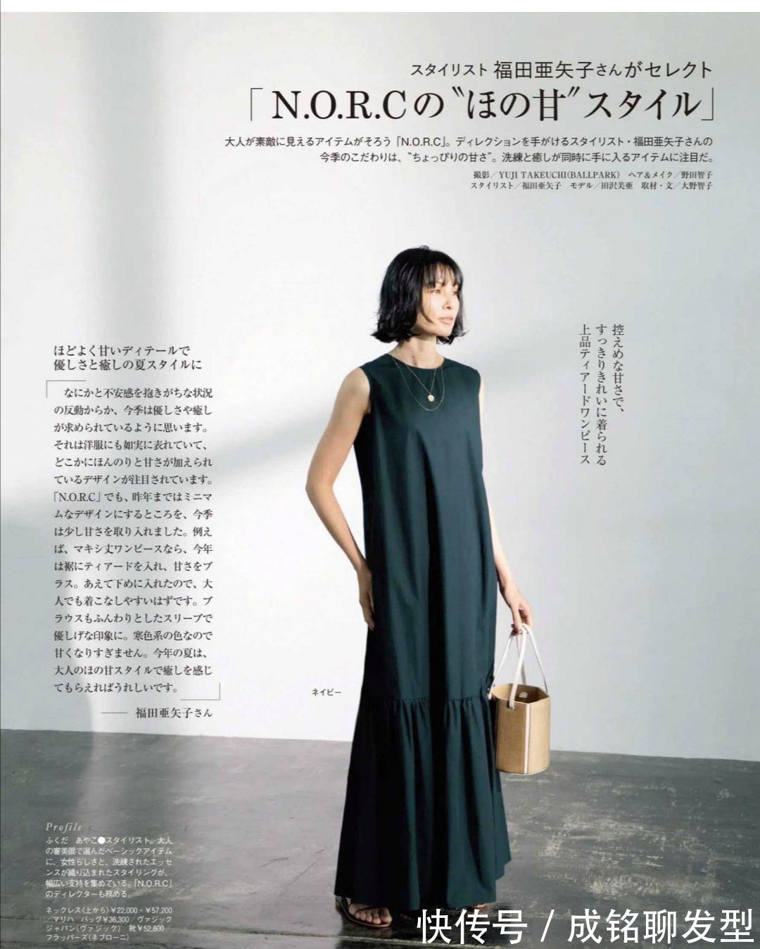 沉感|年过四十身材微胖的女人,试试这几款黑色单品,洋气减龄还显瘦