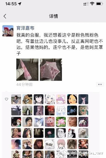 |搞笑图片:专业的医生,能够隔空听声