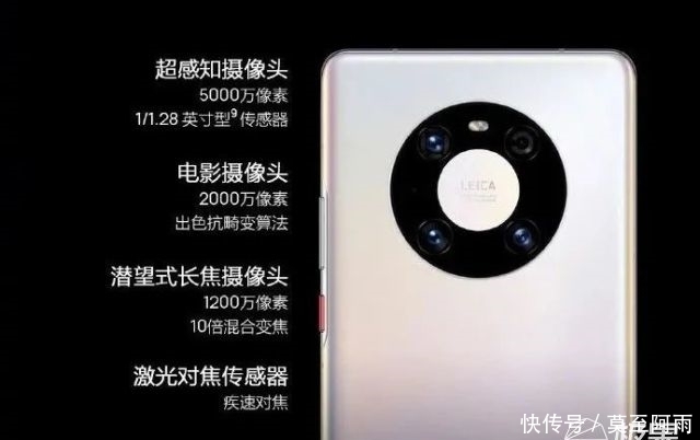 亮点|华为Mate40系列亮点全汇总!最强拍照+麒麟9000,7100元起