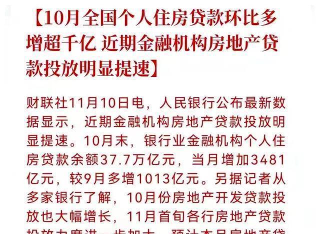 楼市|大湾区楼市骤然回暖!这些城市,可以抄底了