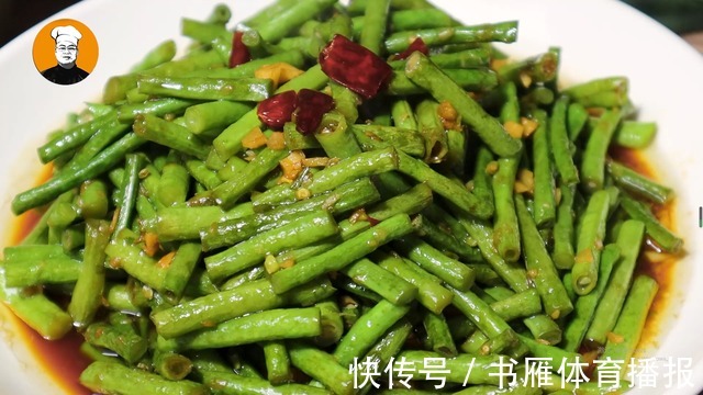 刘嫂|炒豆角有人焯水，有人直接炒，难怪不好吃，饭店大厨教你正确做法