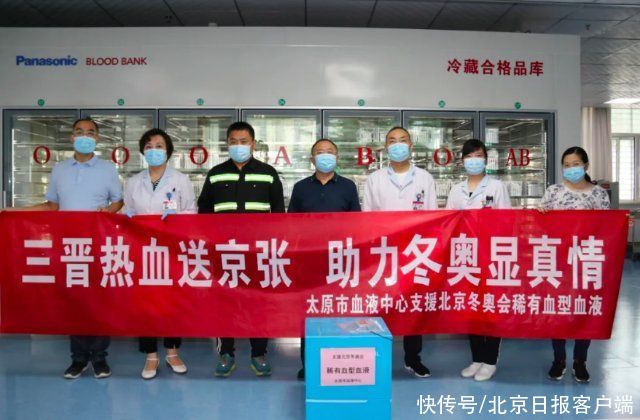 冬奥会|保障北京冬奥会,张家口收到山西“熊猫血”