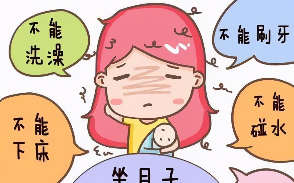 洗头|坐月子不能洗头、洗澡、吹风？这5个常见误区，你都避开了吗？