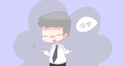 宝宝|生二胎后幸福与否,主要取决于这几点,跟钱多少没啥关系!