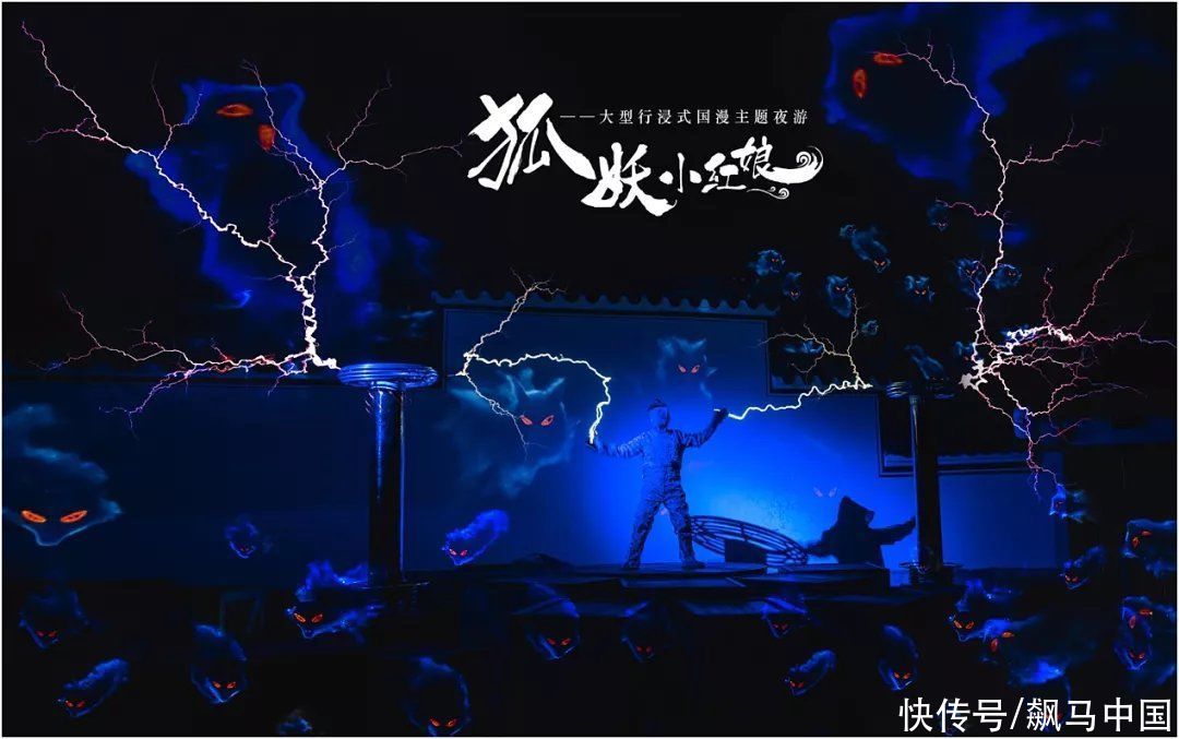 ip落地文|超级动漫IP落地文旅目的地的运营逻辑