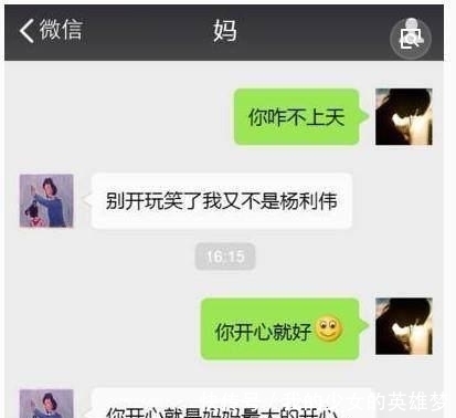 上班|轻松一刻：上班错过公交，拼命追赶，没想到旁边人就然这样喊……