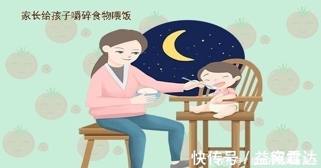 细菌|导致孩子满口蛀牙的不仅是甜食，还有家长的这些坏习惯，要重视！