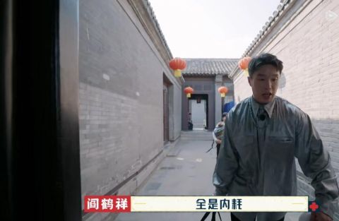 楊九郎|《德云斗笑社》游戲設(shè)計(jì)玩套路，結(jié)果被郭麒麟一眼識破，太打臉了