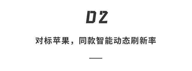 小米12|小米12再爆猛料!高清渲染现身，还有iPhone 13同款高端技术