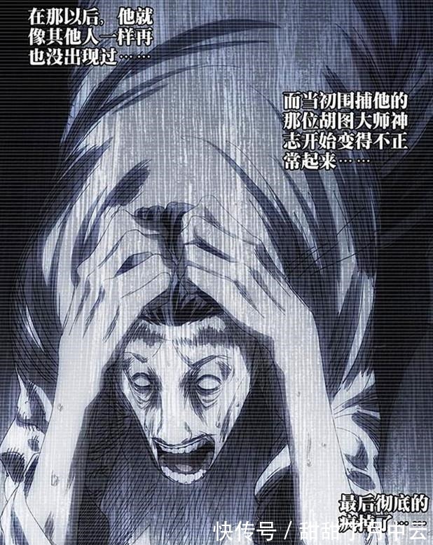 炁体源流|盘点《一人之下》八奇技究竟有哪些