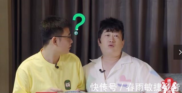 团综|张鹤伦预告临时加演，栾云平杨九郎尚九熙空降德云六队阵容强大