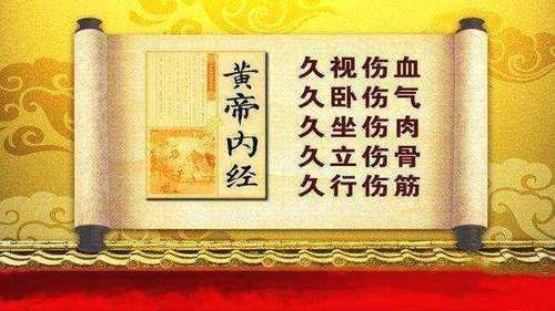 元气虚|长寿是“养”出来的，传承千年的5大养生秘籍，坚持就有收获