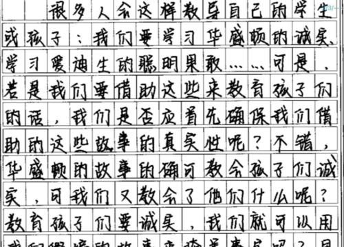 大学生“藤蔓字体”走红，字迹洒脱犹如天书，老师看后想给0分