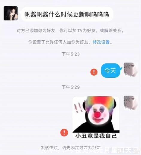 小丑|小丑竟在我身邊，抖音所有的圖(精心整理)~