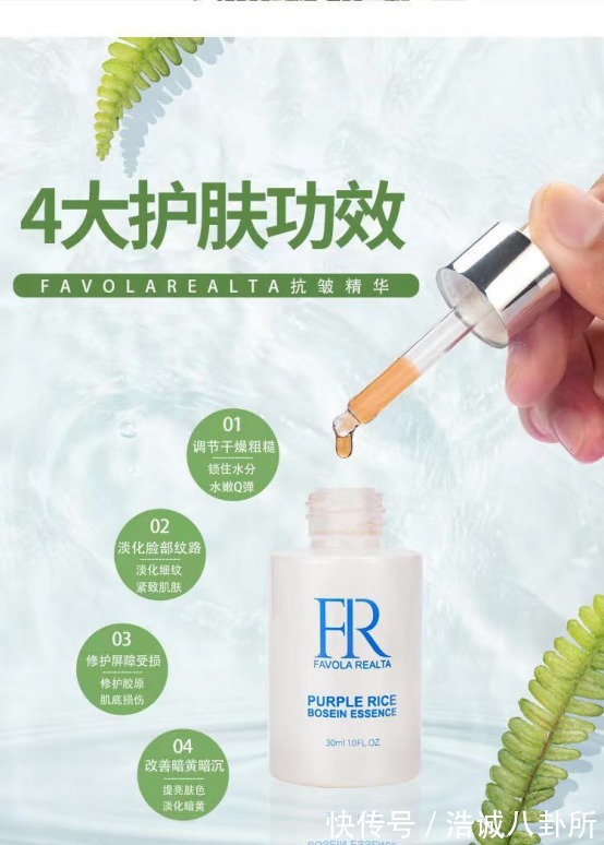 肌肤|美白精华什么时候用 美白精华液排行榜如何