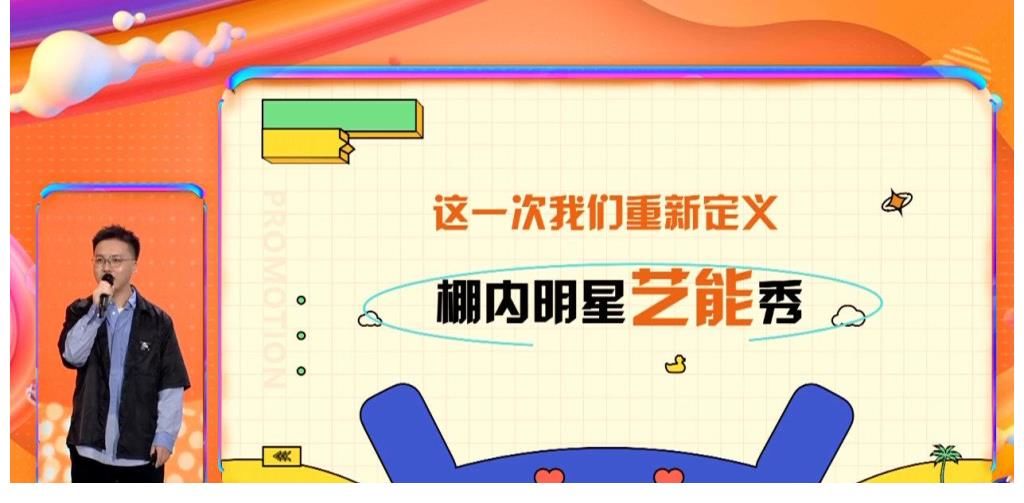 快本加入数字主持人“小漾”