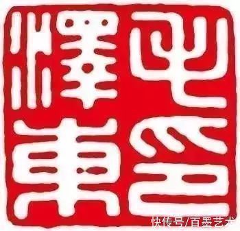 蔡守#她书法功底了得,曾为毛主席刻印章,却因“克父母”被迫出家