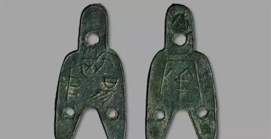 战国时期|古钱币五十大珍,每一枚都价值连城!