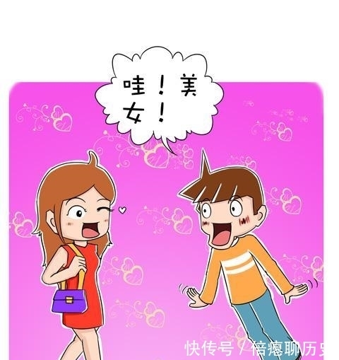 |搞笑漫画：乐极生悲是真的